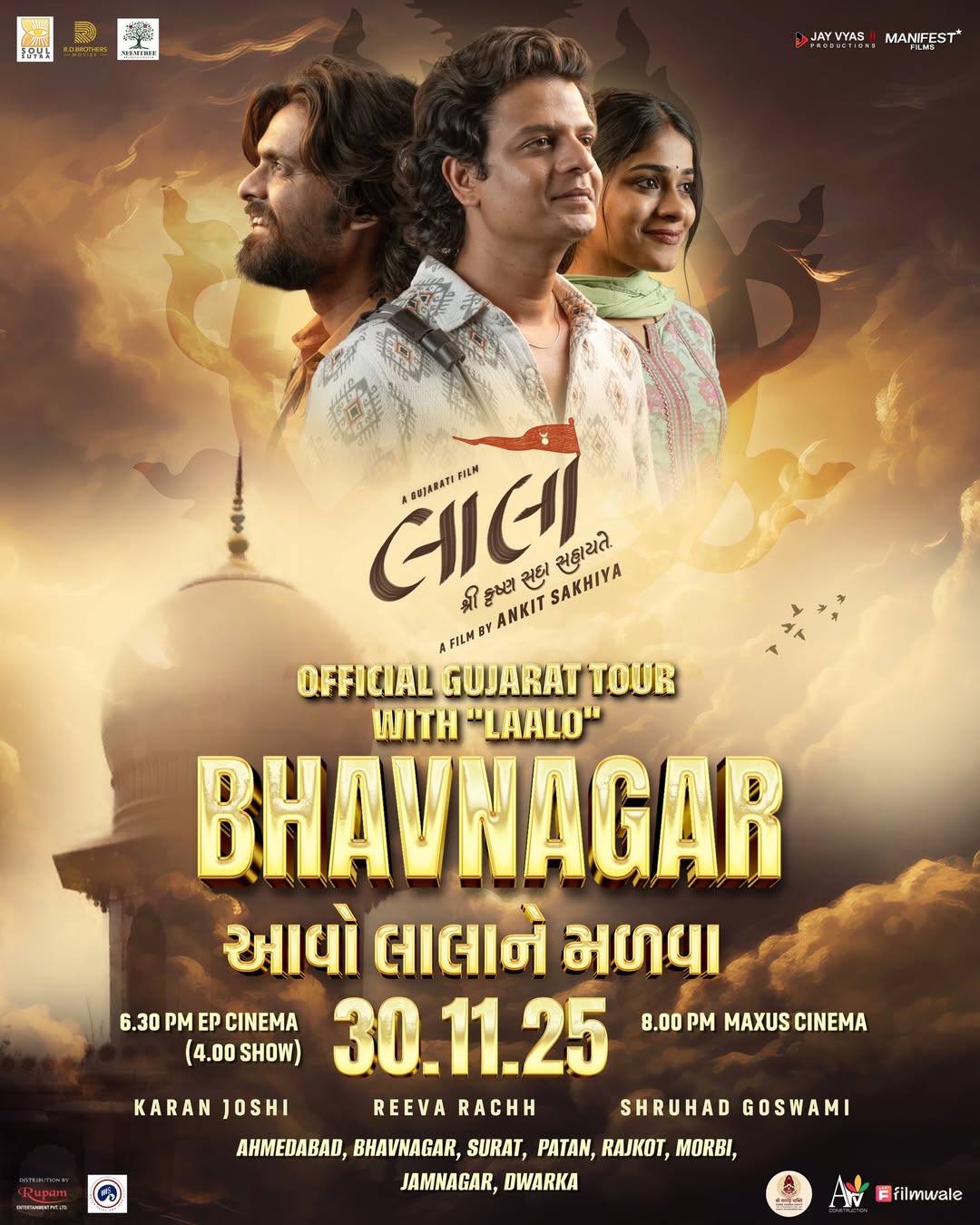 Bhavnagar – Fan Interaction